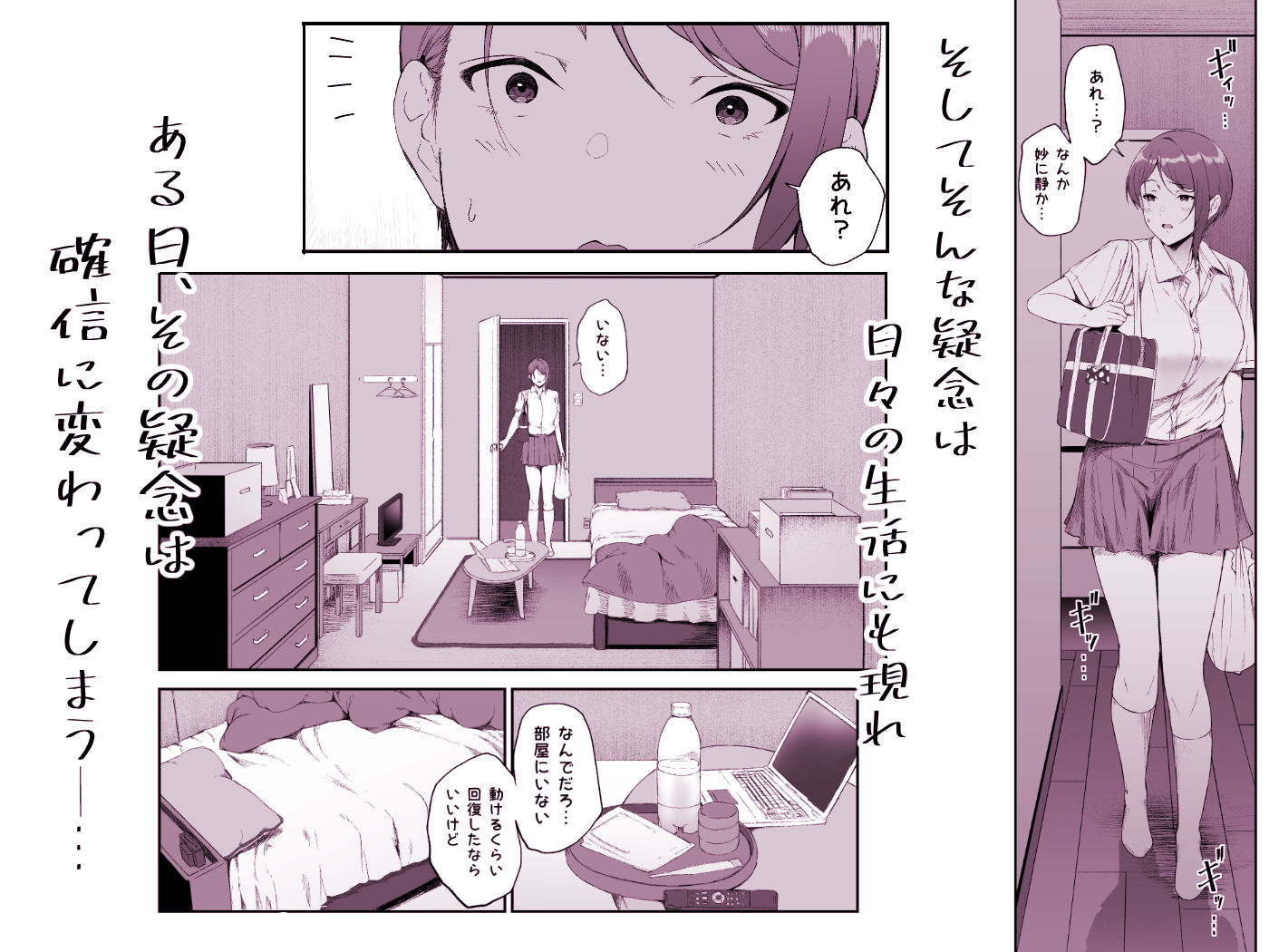 ギャギャギャ・ギャル・ハーレム2 サンプル画像