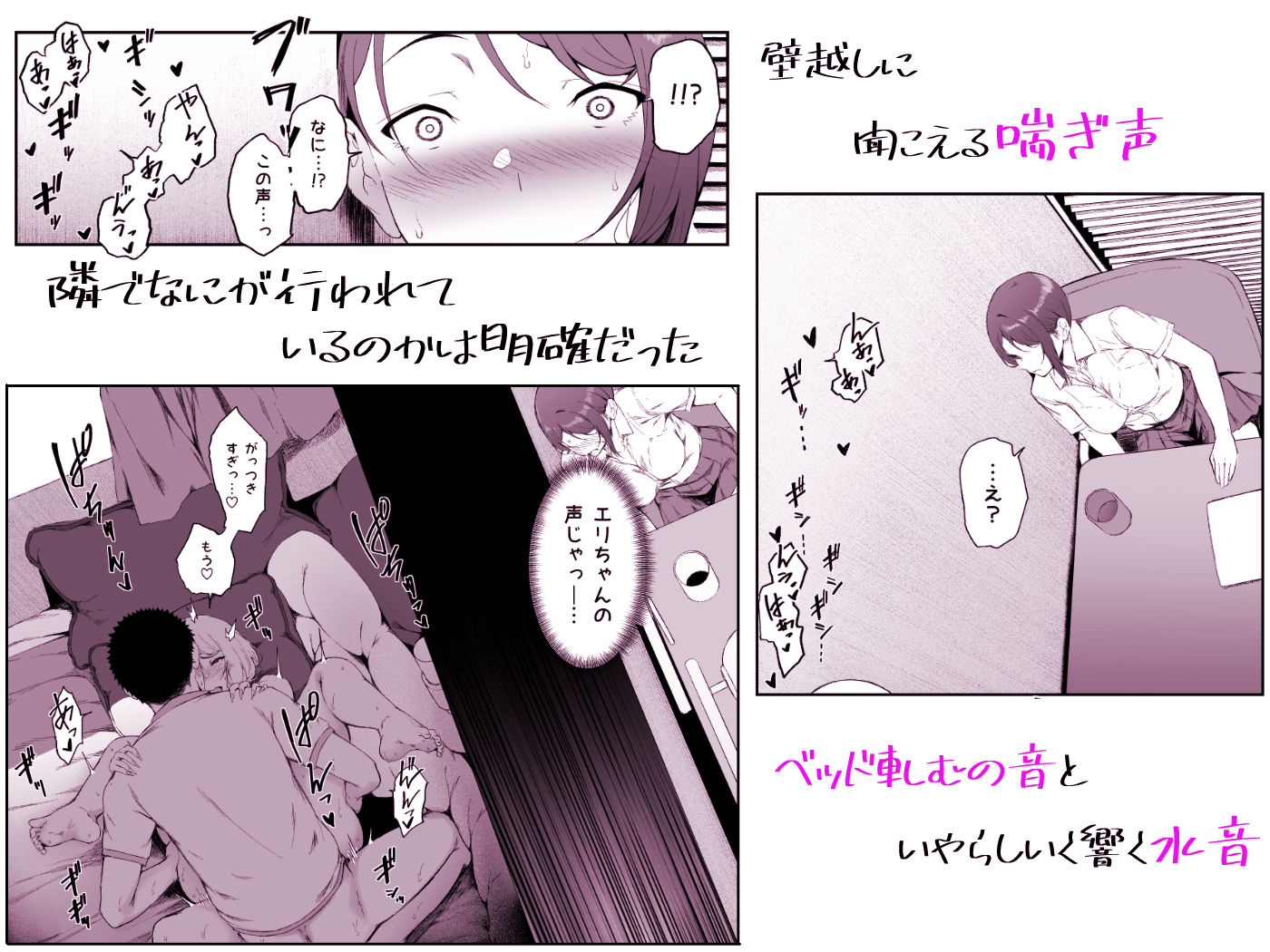 ギャギャギャ・ギャル・ハーレム2 サンプル画像