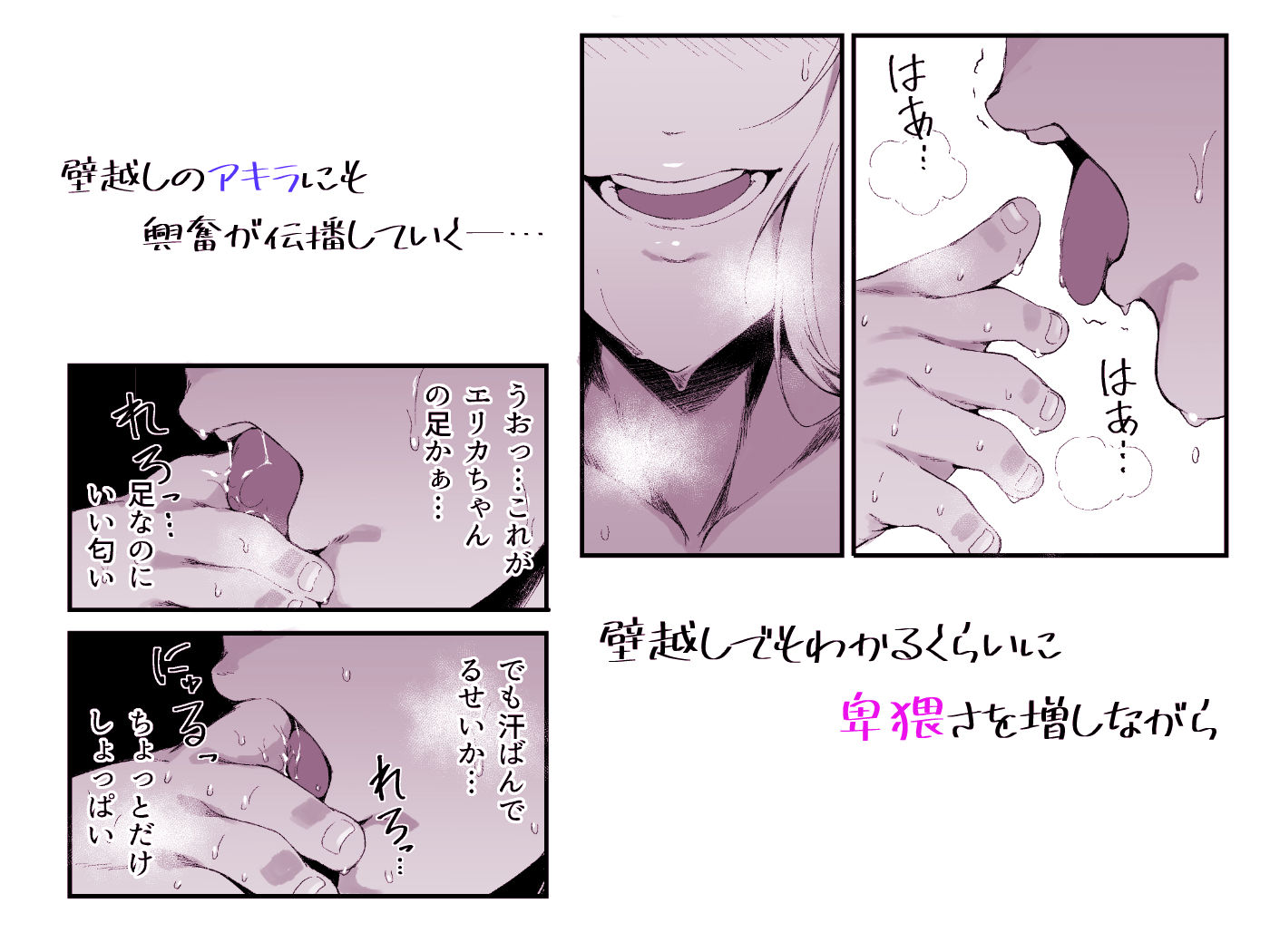 ギャギャギャ・ギャル・ハーレム2 サンプル画像