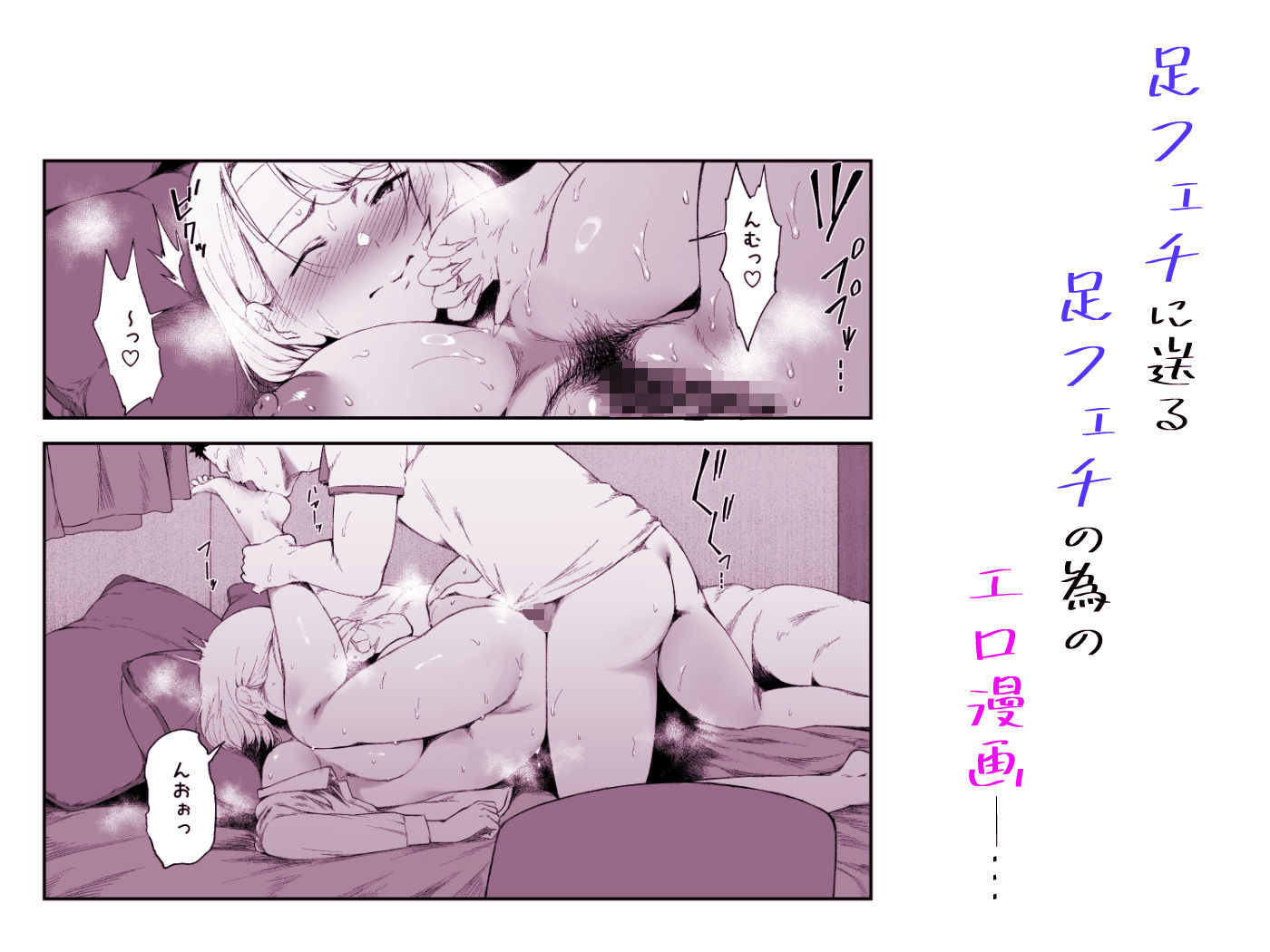 ギャギャギャ・ギャル・ハーレム2 サンプル画像