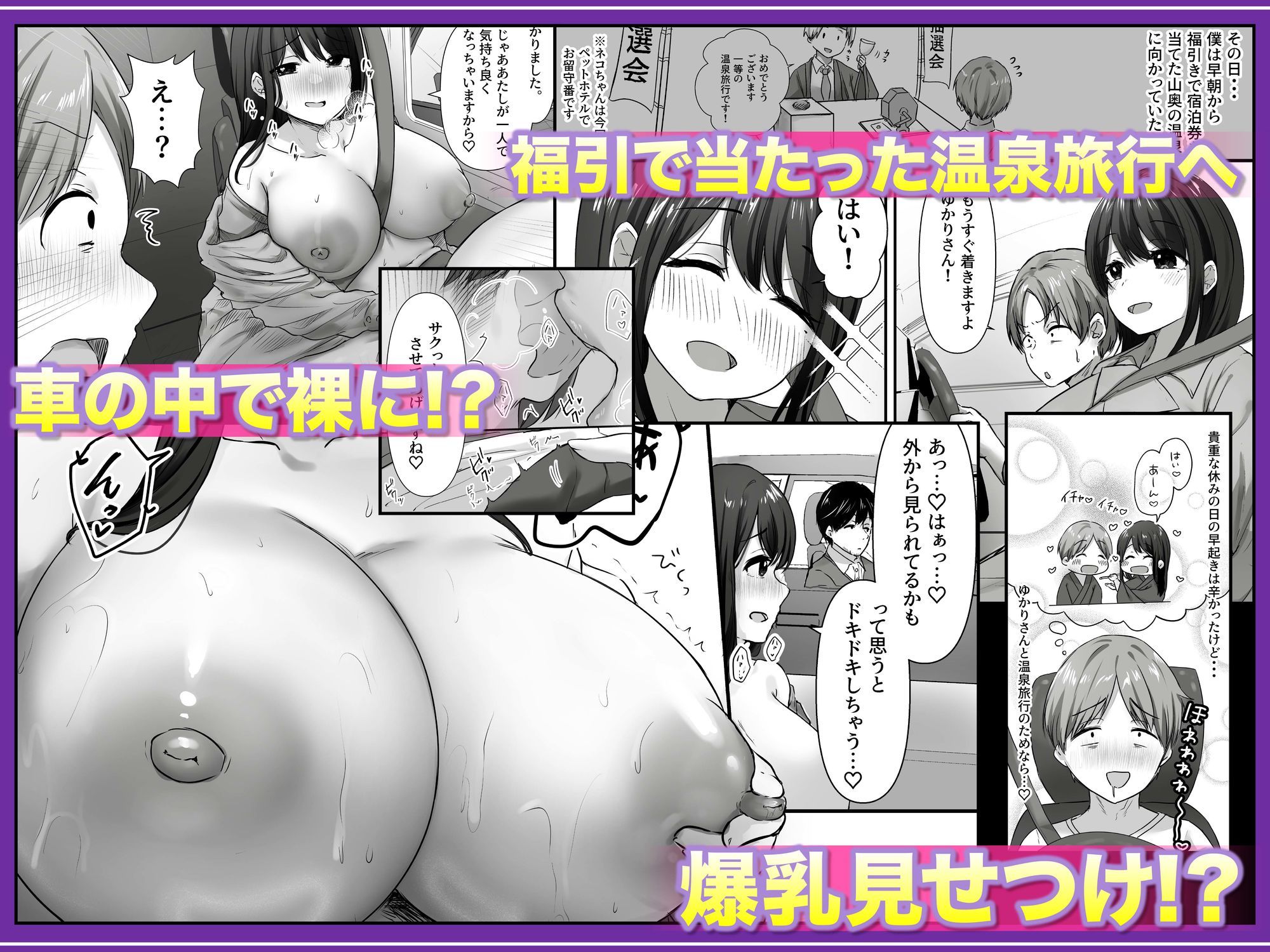 【全裸で家事代行】人妻家政婦さんがひきこもりでモテない僕に優しくしてくれた VOL.2 一泊二日生中出し温泉旅行編 サンプル画像