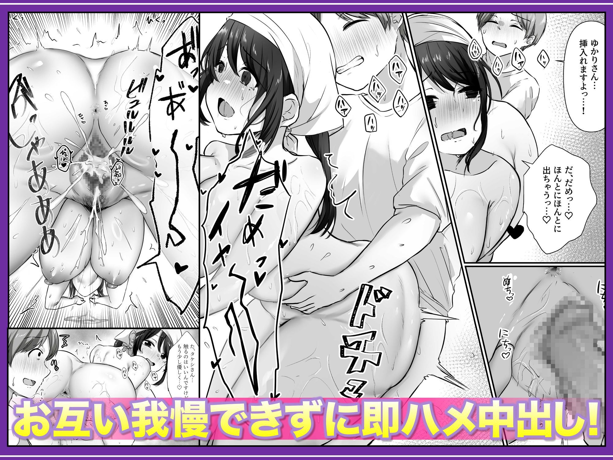 【全裸で家事代行】人妻家政婦さんがひきこもりでモテない僕に優しくしてくれた VOL.2 一泊二日生中出し温泉旅行編 サンプル画像