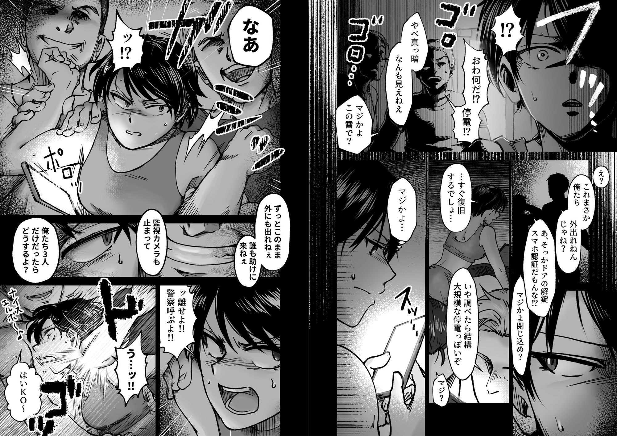 使い切り -a＆b- サンプル画像