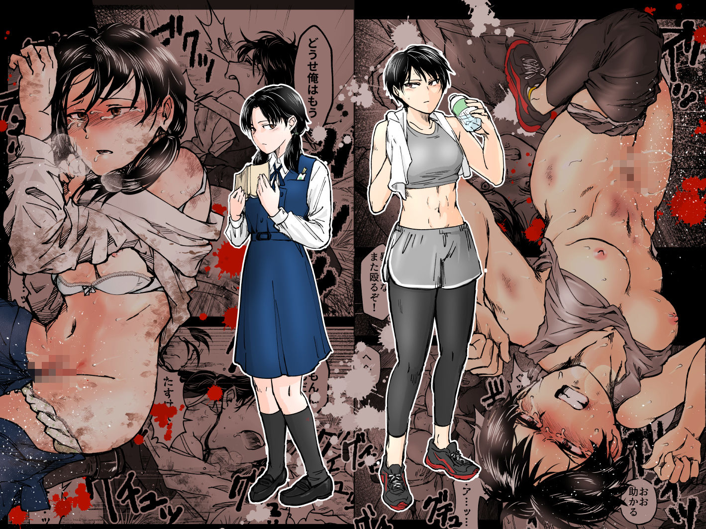 使い切り -a＆b- サンプル画像