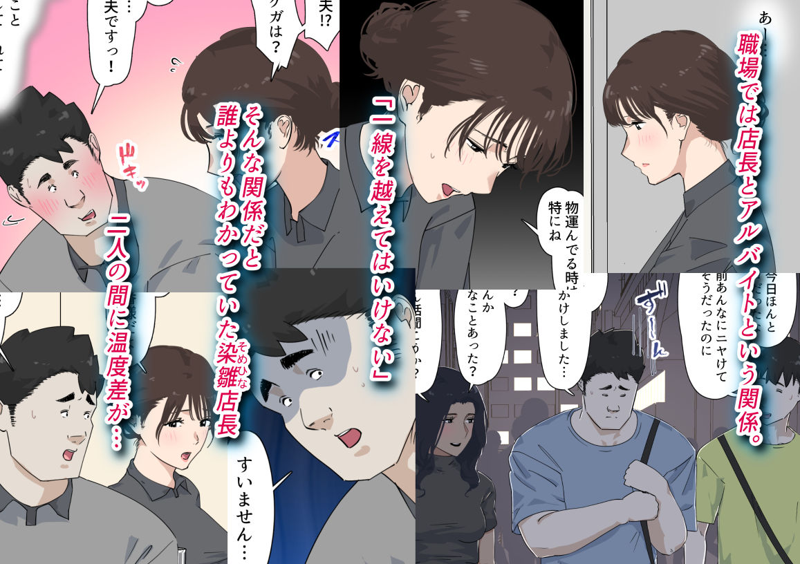 交差勤務  3 サンプル画像