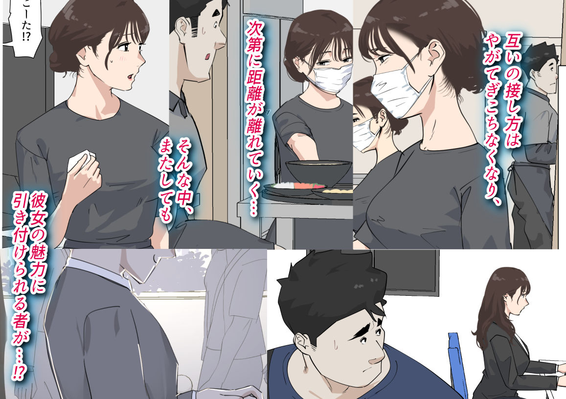 交差勤務  3 サンプル画像