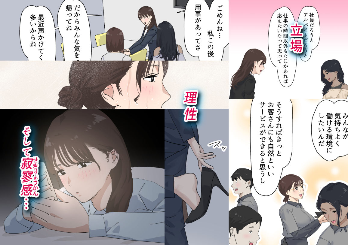 交差勤務  3 サンプル画像