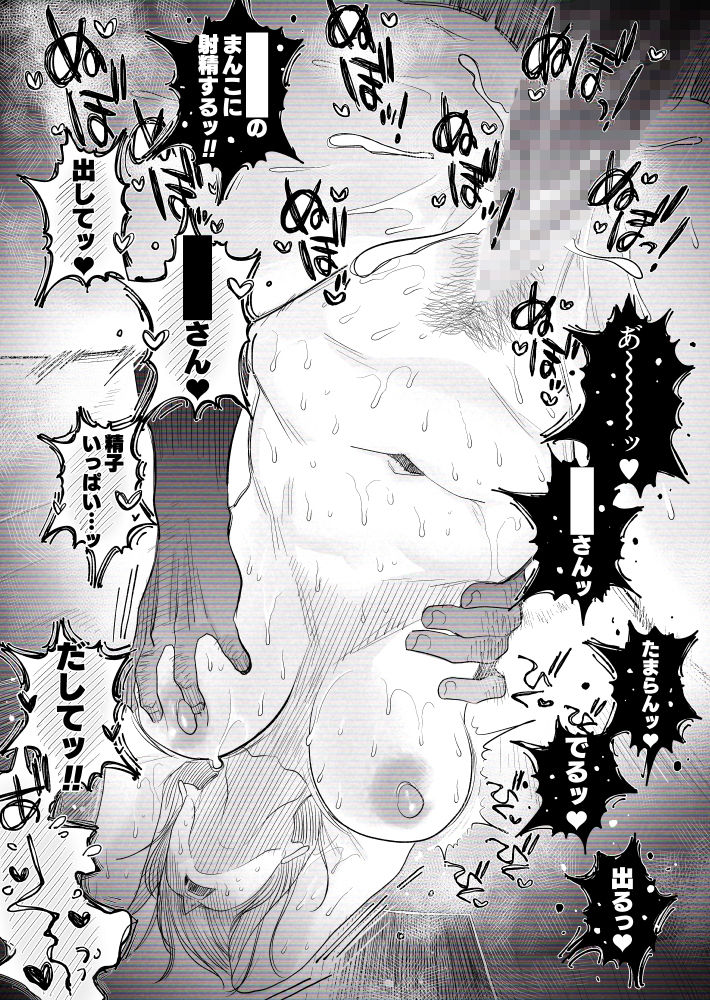 【個人撮影】うちのギャル妻（30）が結婚記念日に浮気SEXした隠し撮り映像 サンプル画像