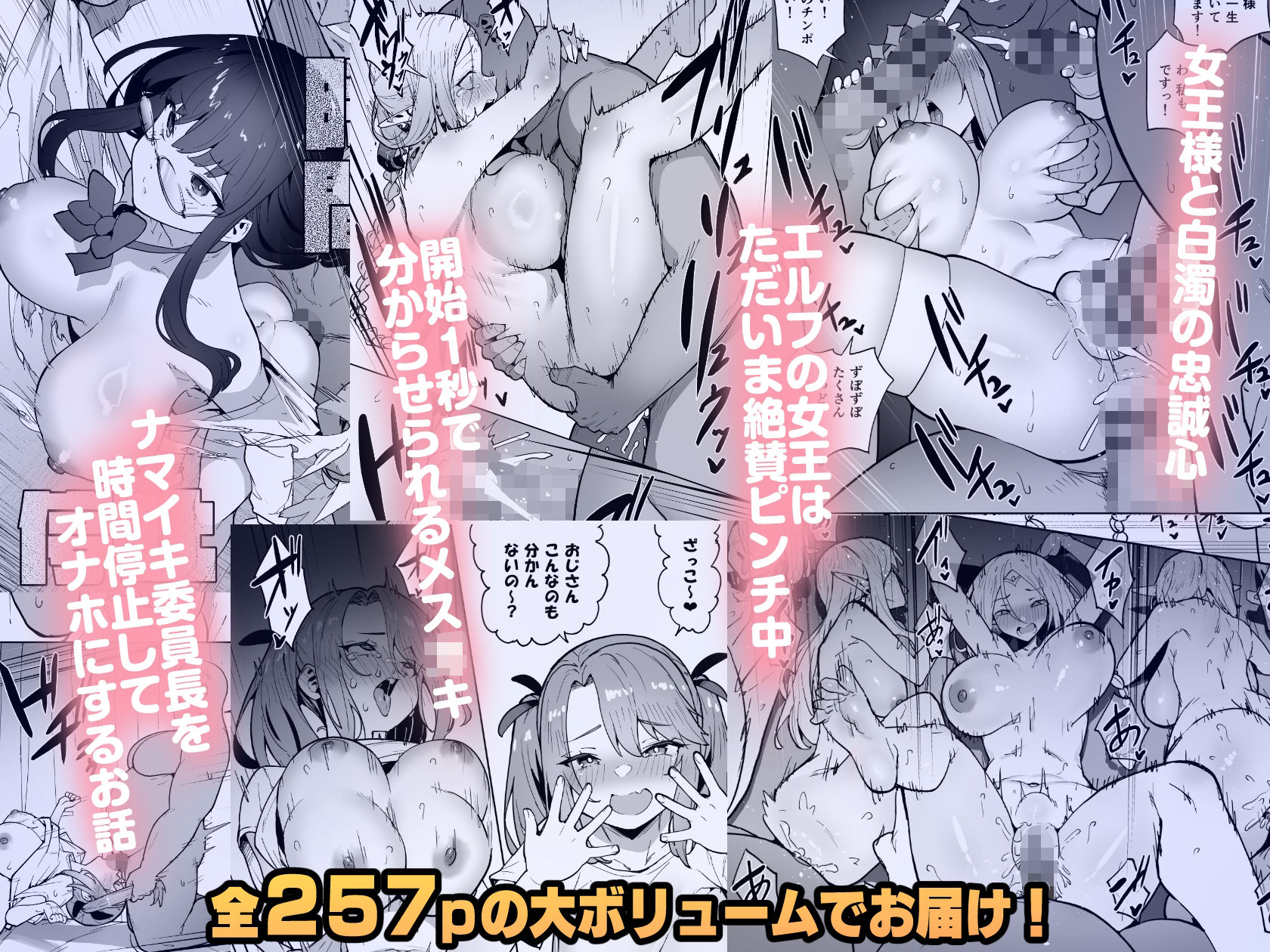 タクロヲ全集2024 サンプル画像