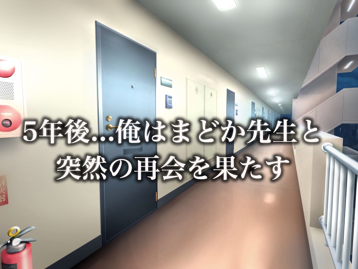 昔大好きだったムチムチ巨乳の担任教師がお隣さんになった〜モラハラ旦那から寝取ってラブラブ恋人になっちゃう話〜 サンプル画像
