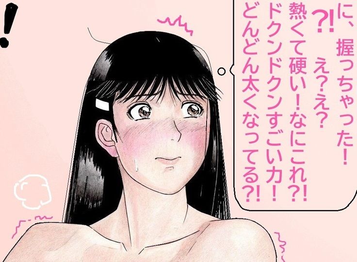 ななせ先輩の裏事情〜すべてはここから始まった〜 サンプル画像