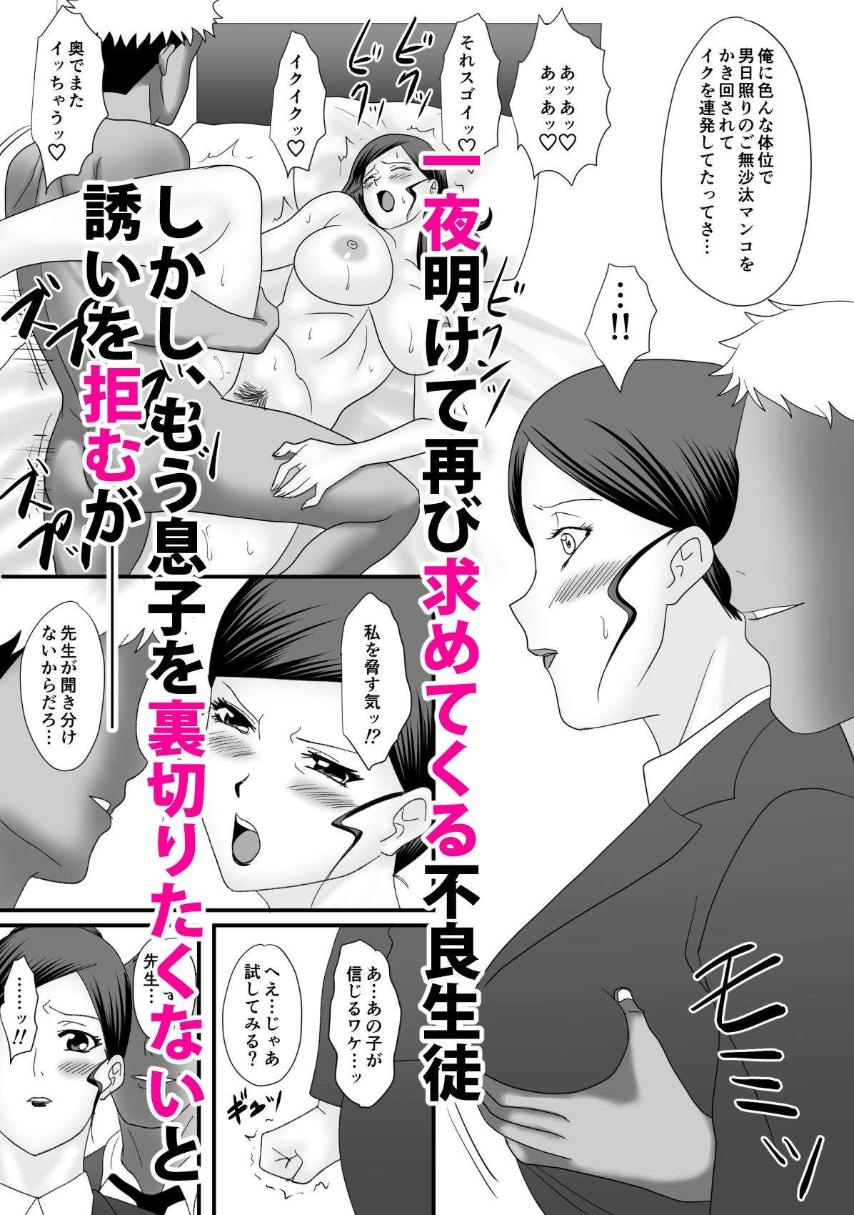 獣の棲家 サンプル画像