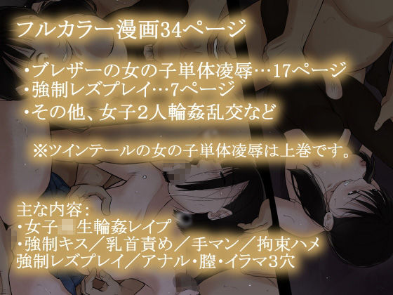 オトナニナルヒ 5（下） サンプル画像