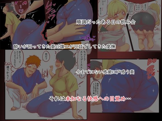 背徳スワッピング サンプル画像