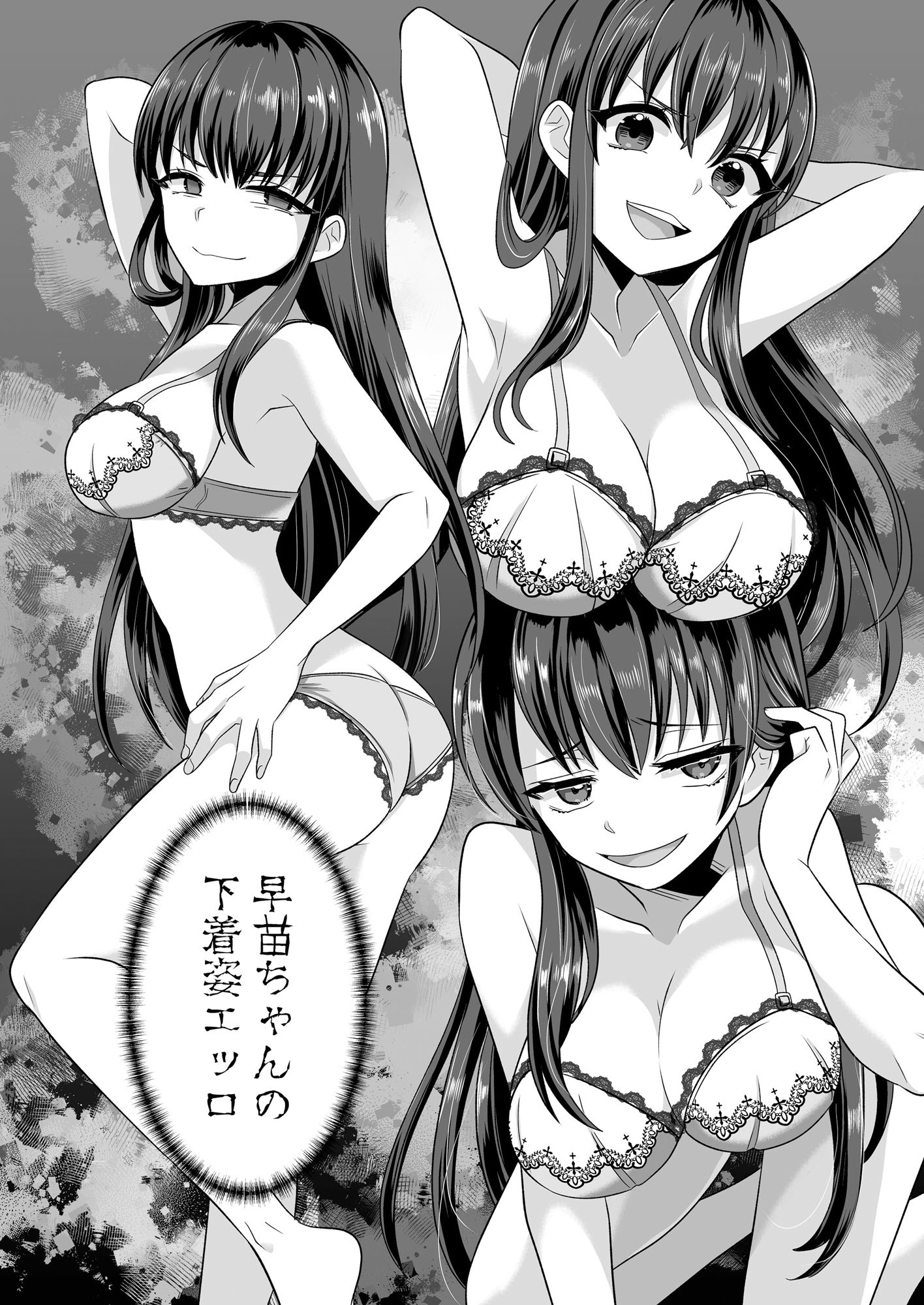 憑依遊戯  〜やっと見つけた体で楽しむ話〜 サンプル画像