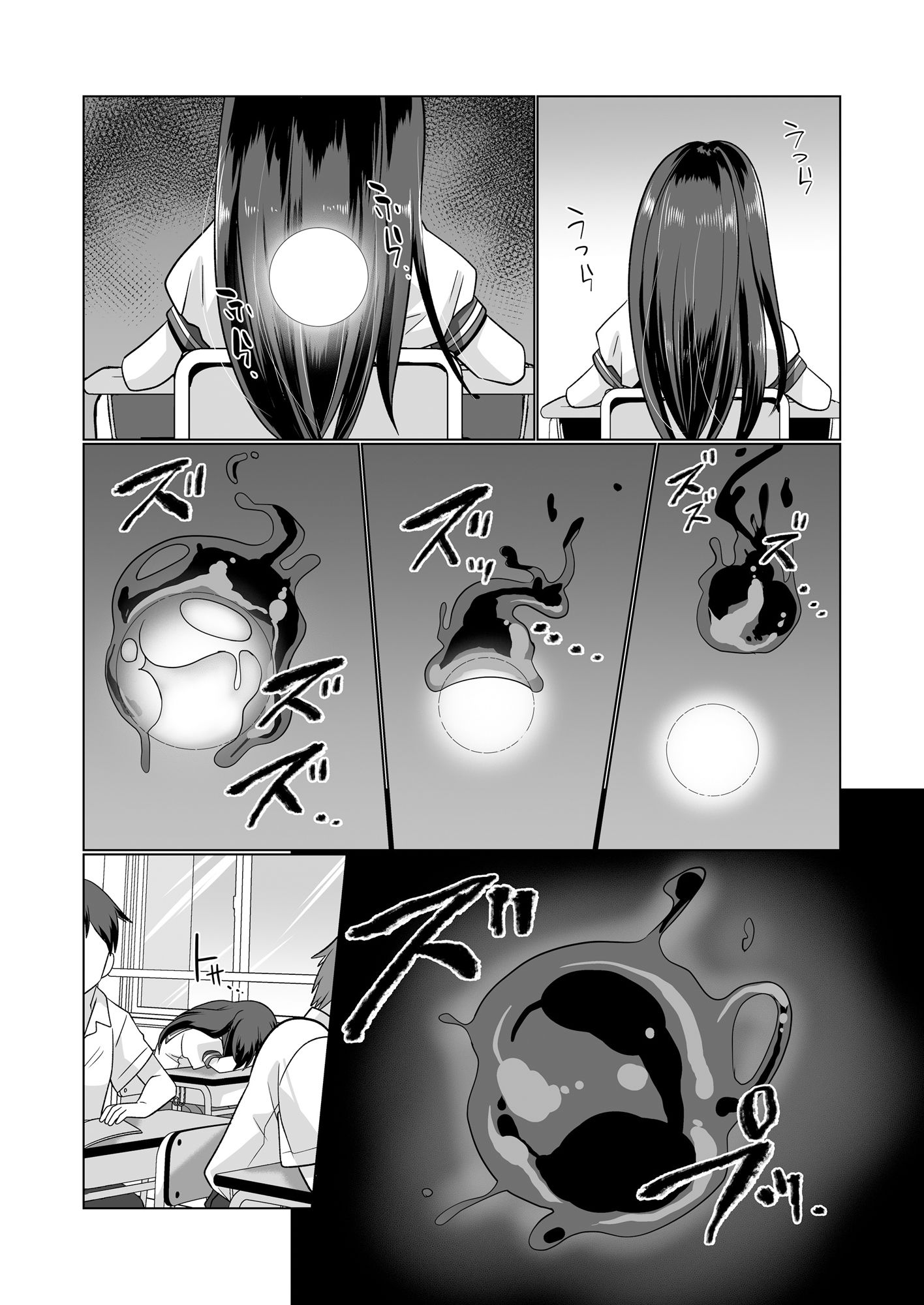 憑依遊戯  〜やっと見つけた体で楽しむ話〜 サンプル画像