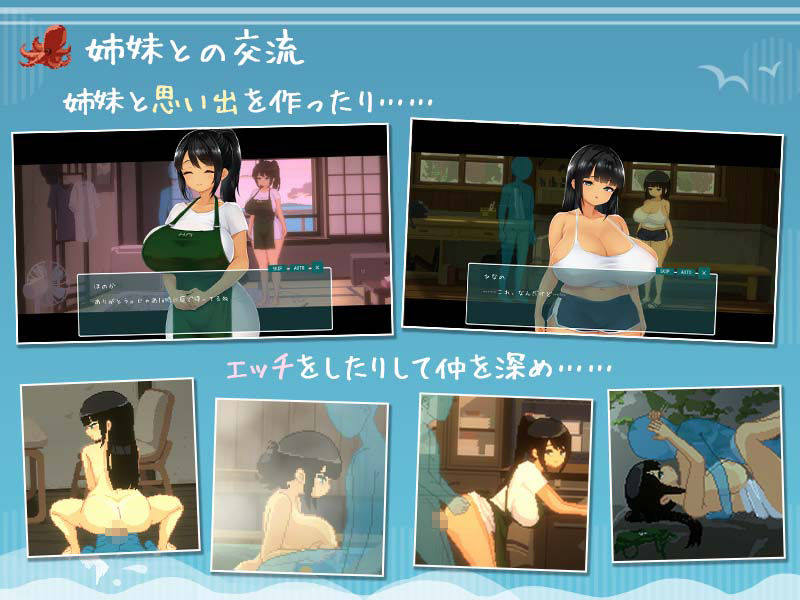 SUMMER 〜夏の14日〜 サンプル画像