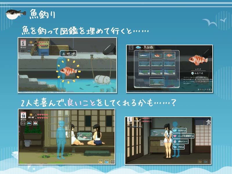 SUMMER 〜夏の14日〜 サンプル画像