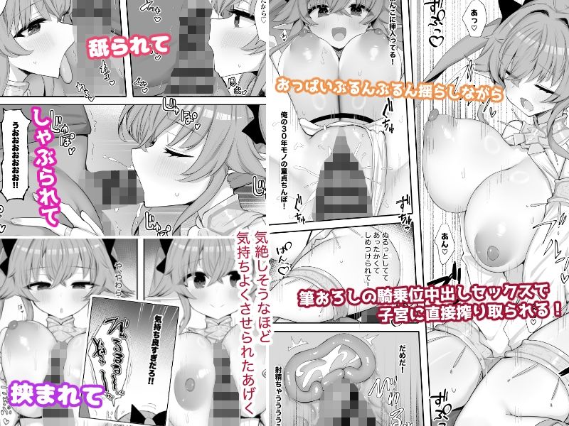 むちむちドスケベエルフと異文化キョウセイしてる街 サンプル画像