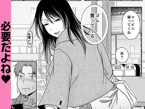 一回だけでもシてみない？ サンプル画像