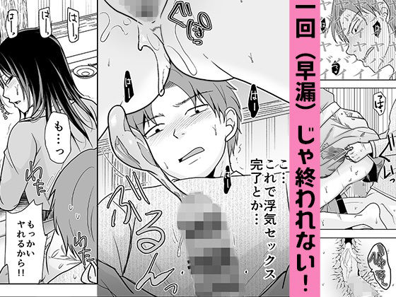 一回だけでもシてみない？ サンプル画像