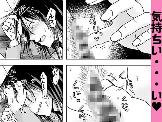 一回だけでもシてみない？ サンプル画像