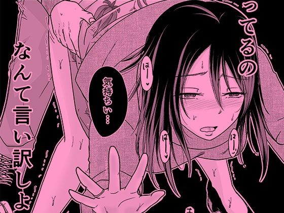 一回だけでもシてみない？ サンプル画像