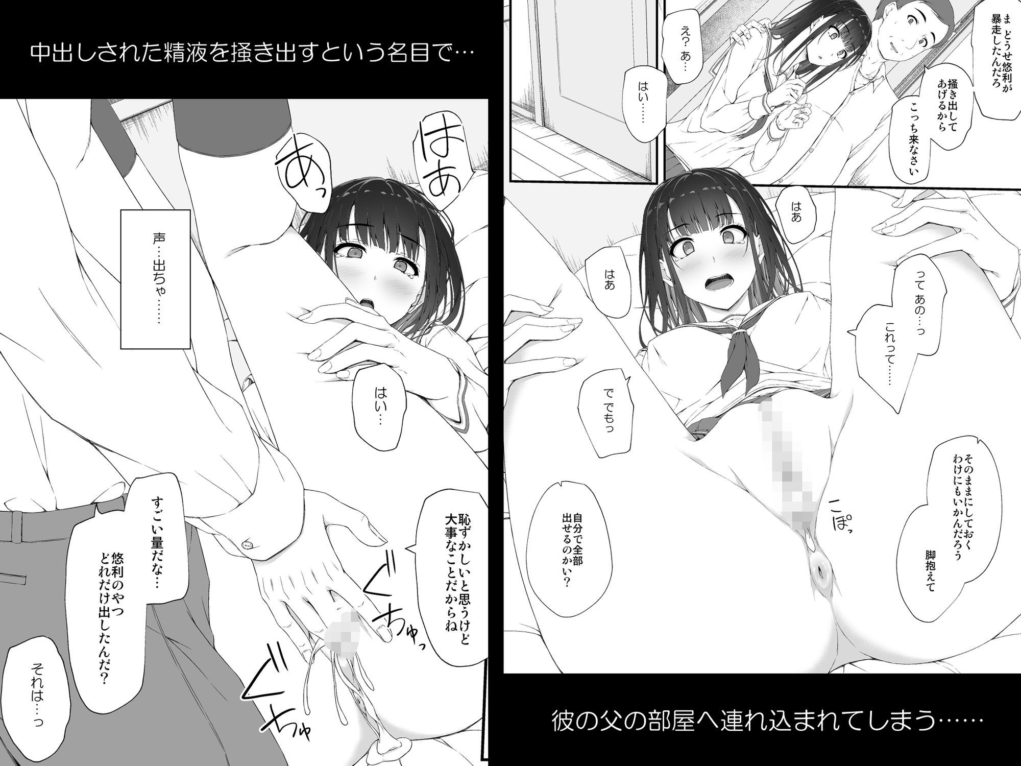 初汐ポラリス サンプル画像