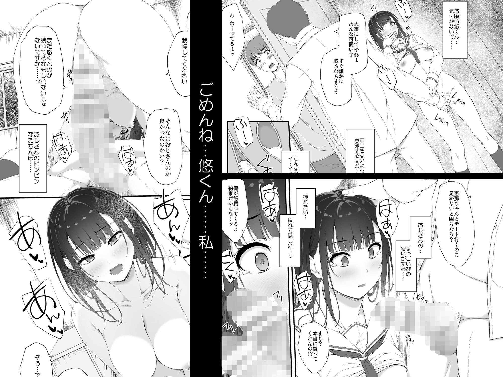 初汐ポラリス サンプル画像