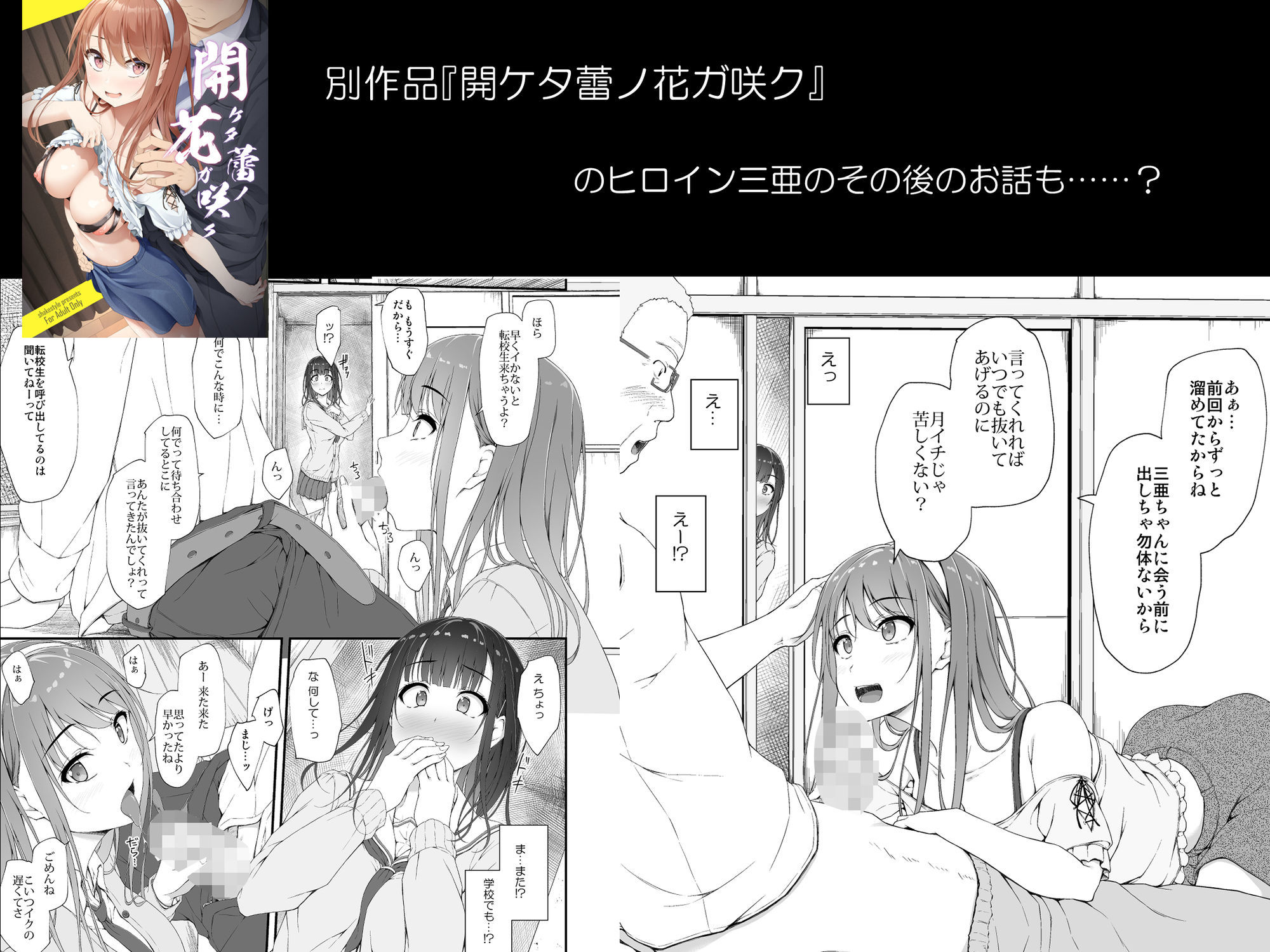 初汐ポラリス サンプル画像