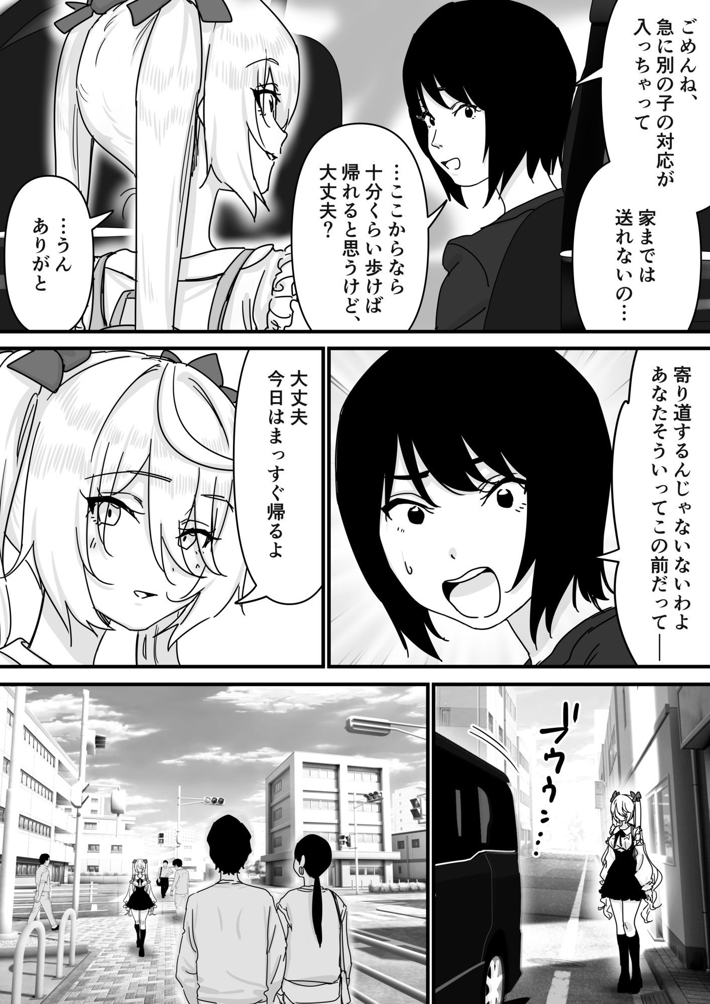 【悲報】人気ライバーさん VRに夢中で乳首解禁させられるw サンプル画像