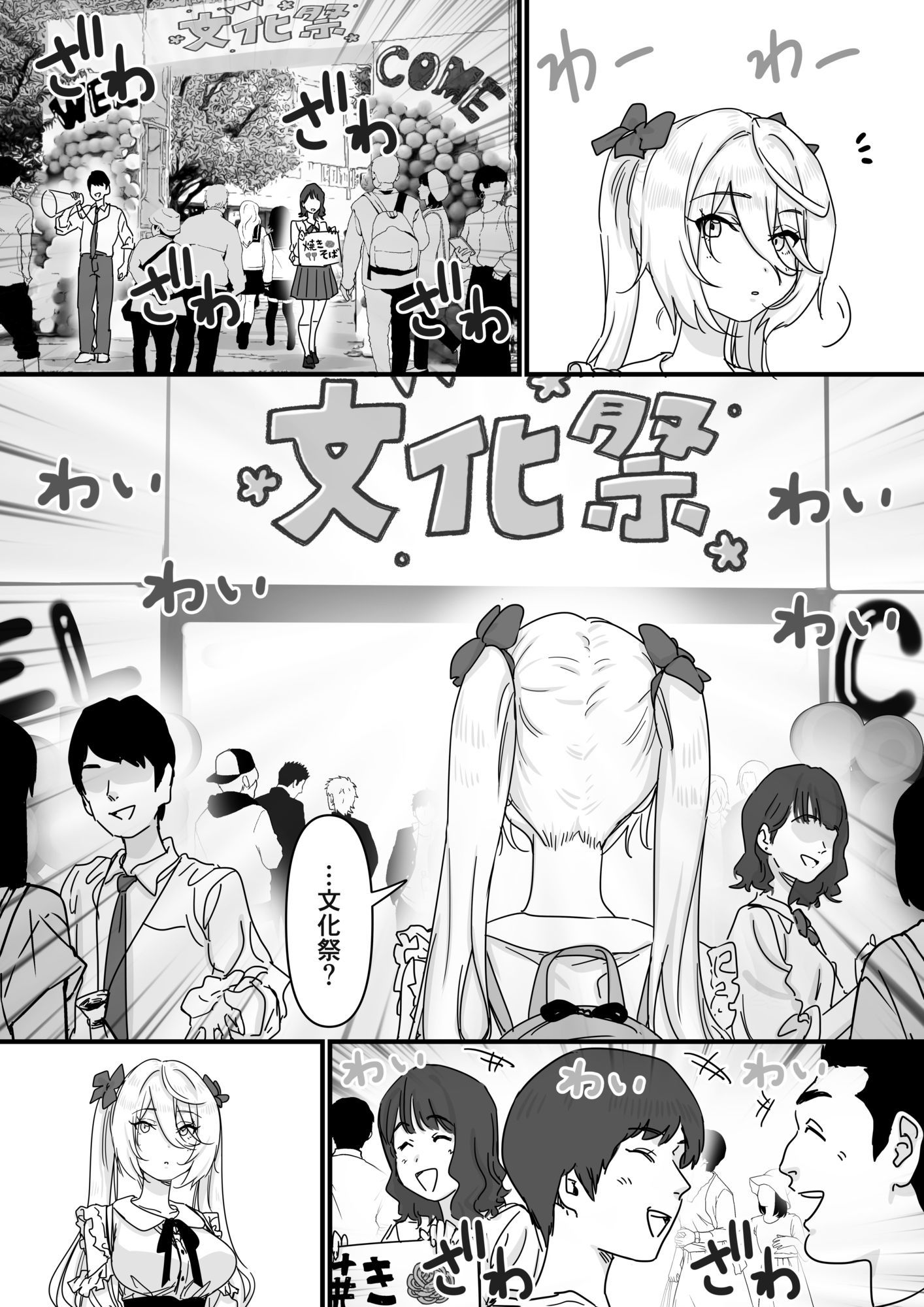 【悲報】人気ライバーさん VRに夢中で乳首解禁させられるw サンプル画像