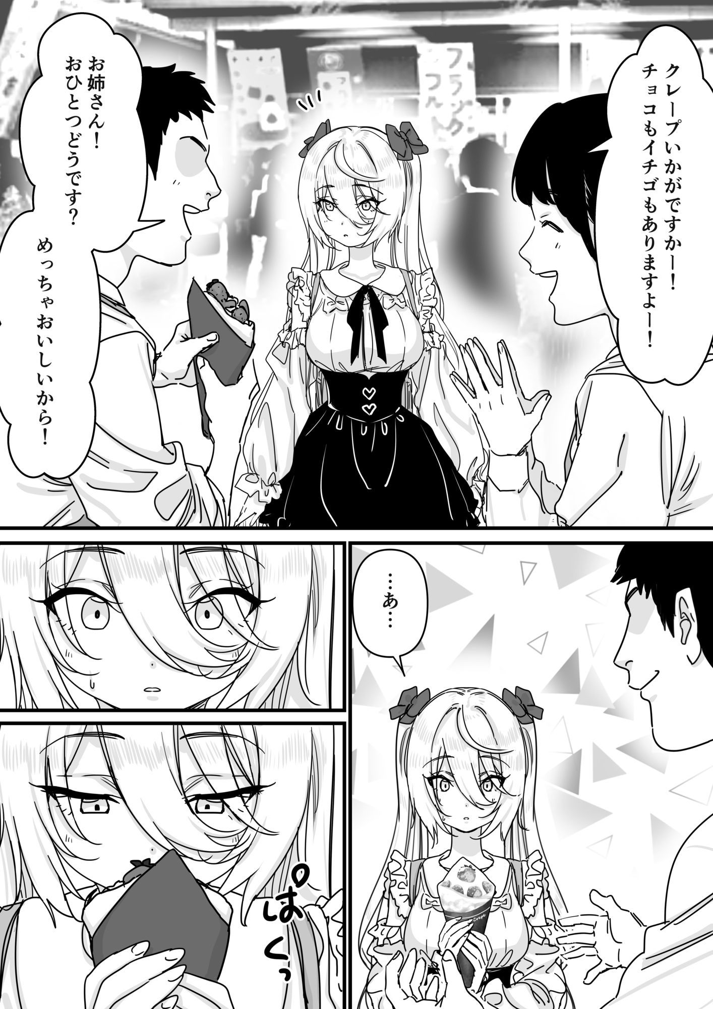 【悲報】人気ライバーさん VRに夢中で乳首解禁させられるw サンプル画像