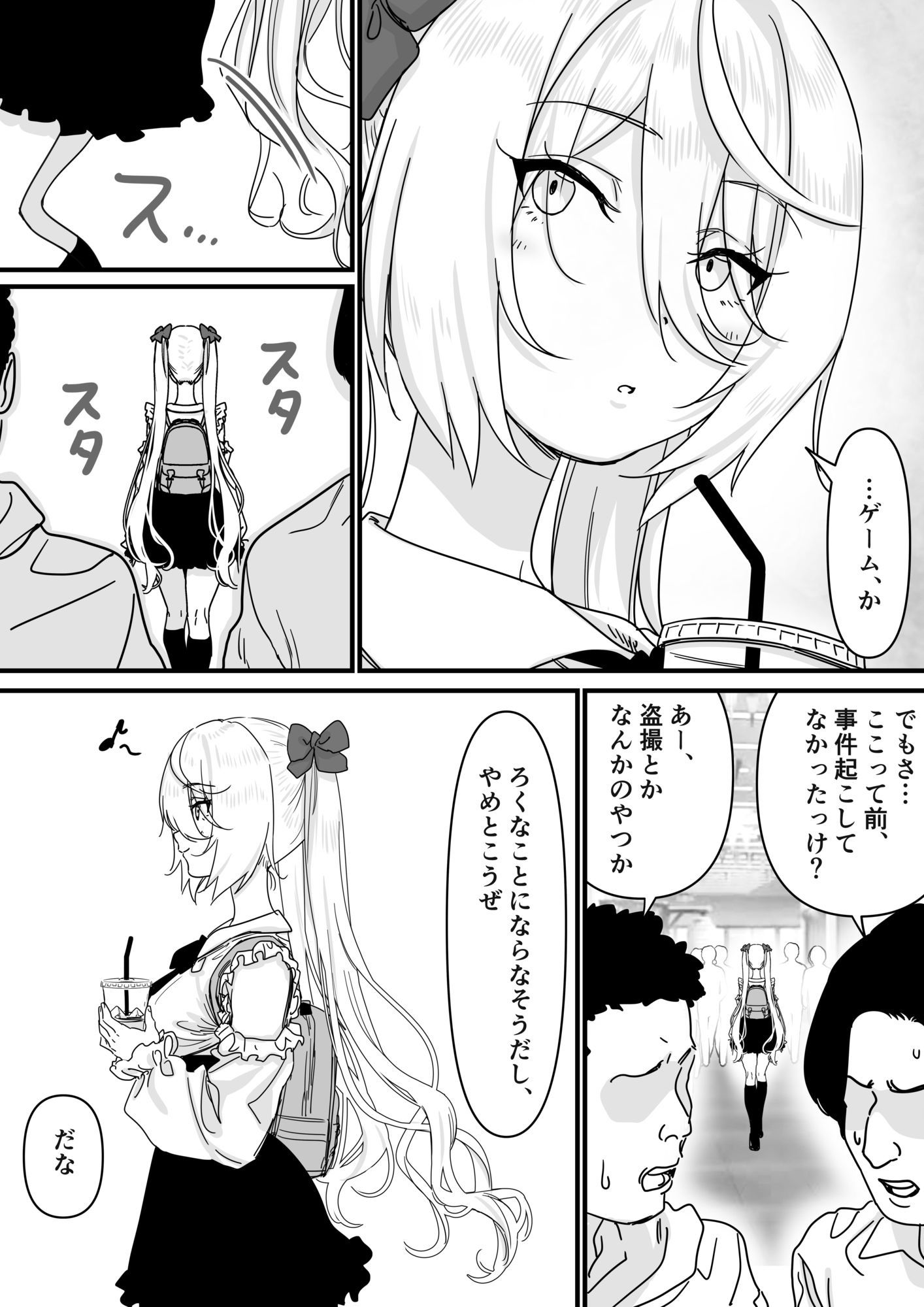 【悲報】人気ライバーさん VRに夢中で乳首解禁させられるw サンプル画像