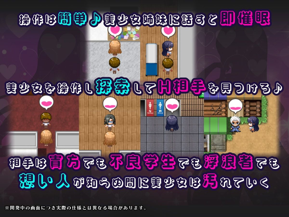 催●アプリNTR 男たちの精液処理係にされる姉妹 心音と詩乃 サンプル画像