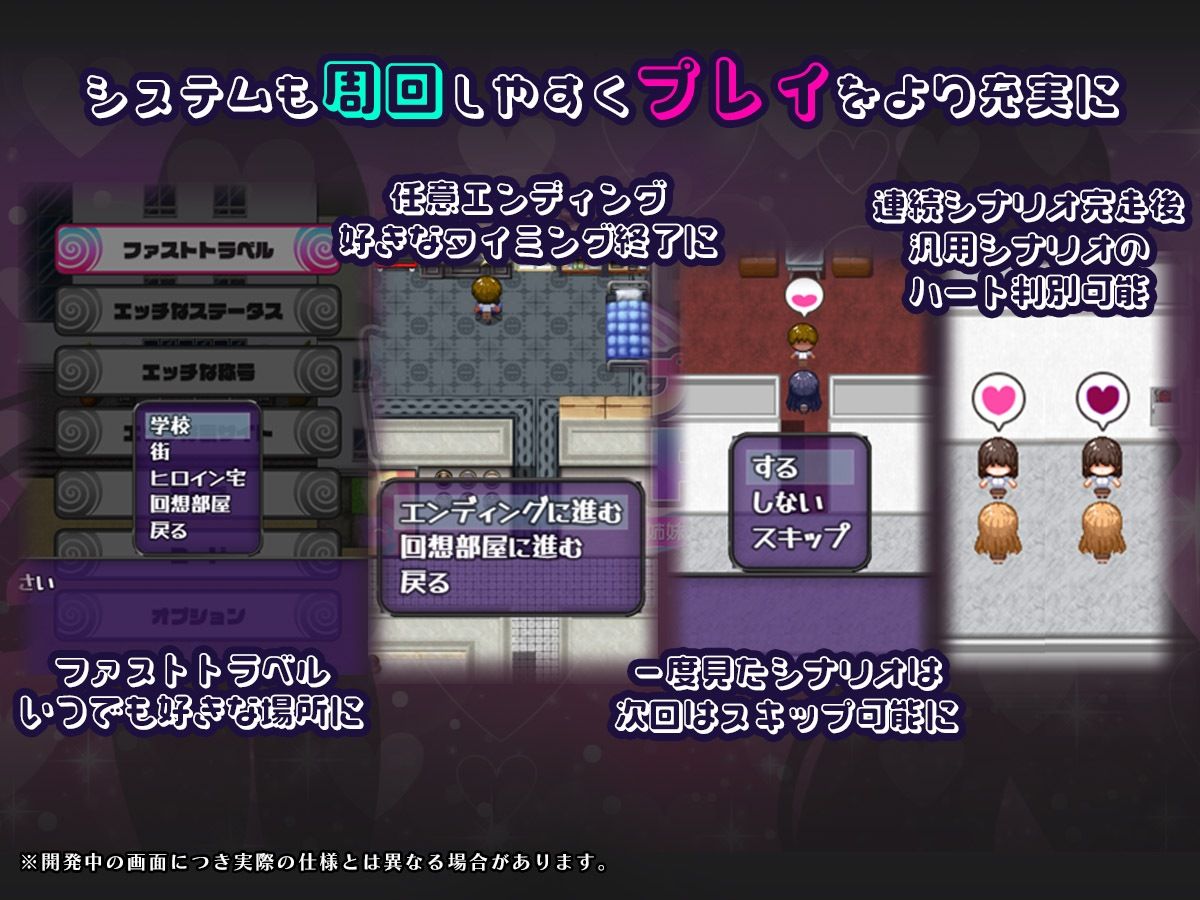 催●アプリNTR 男たちの精液処理係にされる姉妹 心音と詩乃 サンプル画像