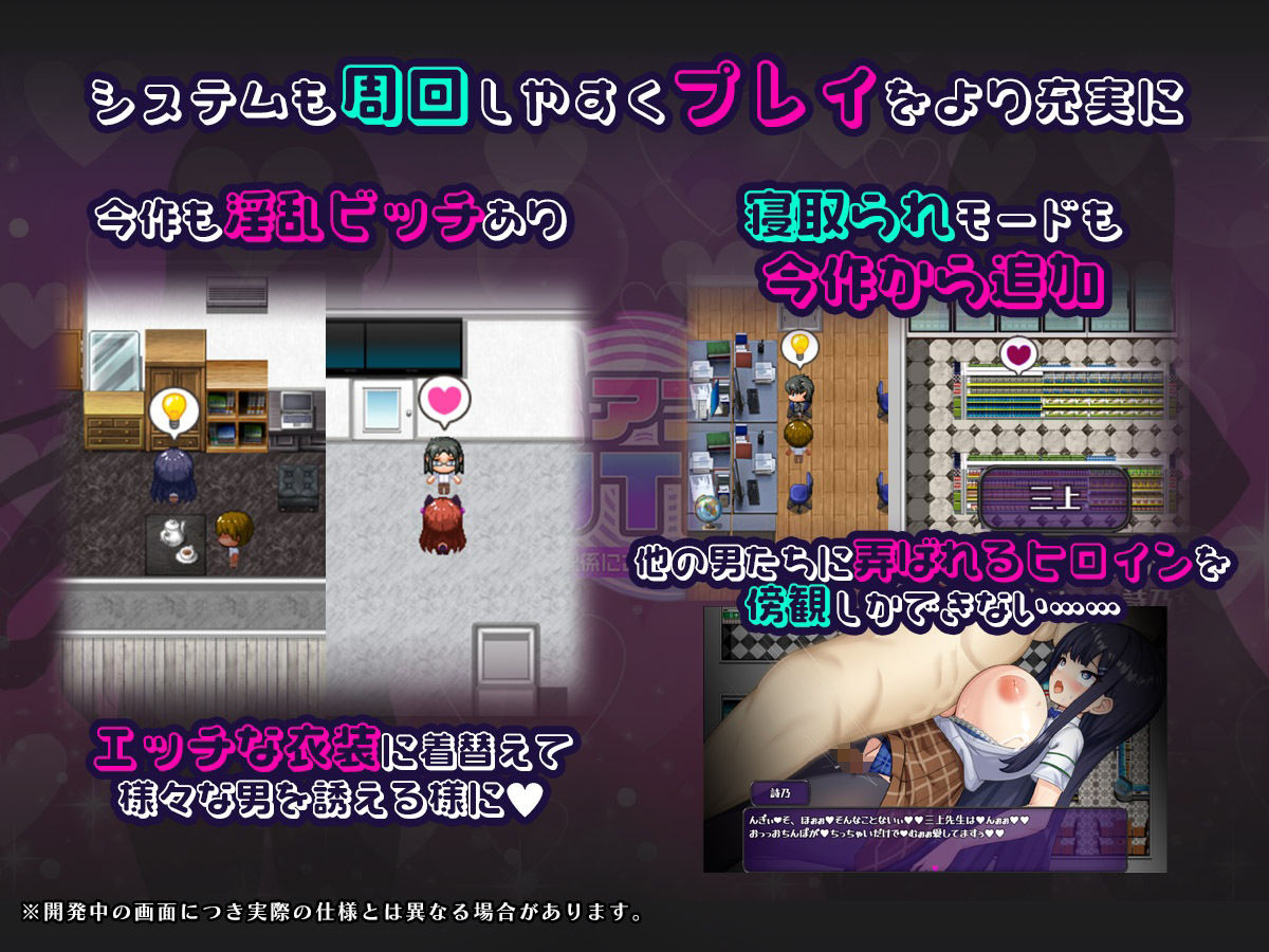 催●アプリNTR 男たちの精液処理係にされる姉妹 心音と詩乃 サンプル画像