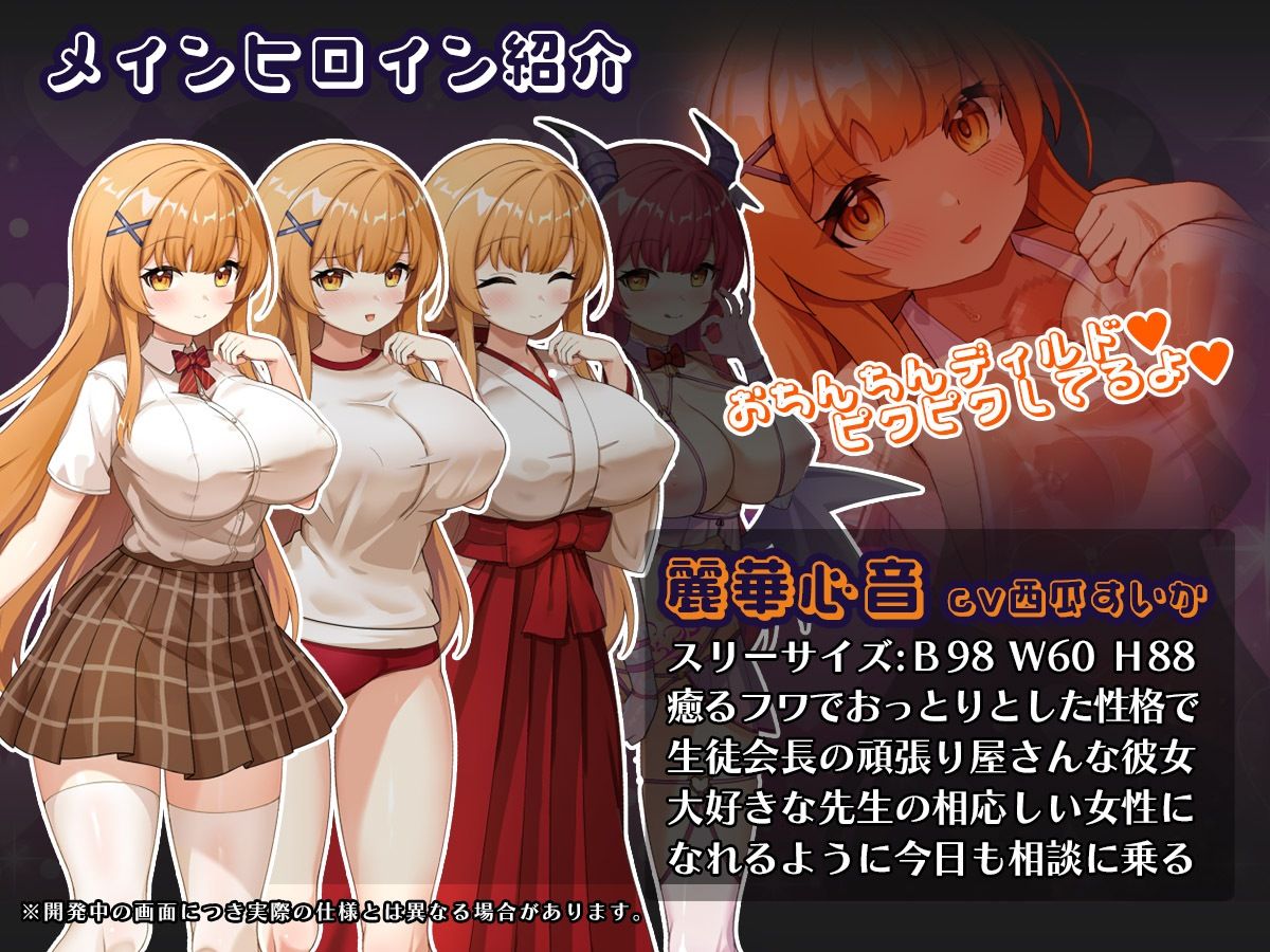 催●アプリNTR 男たちの精液処理係にされる姉妹 心音と詩乃 サンプル画像