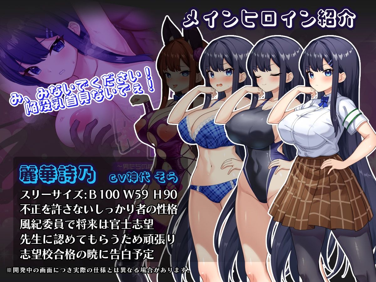 催●アプリNTR 男たちの精液処理係にされる姉妹 心音と詩乃 サンプル画像