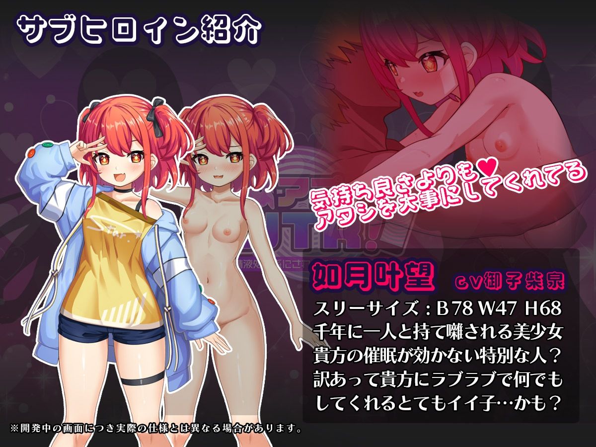 催●アプリNTR 男たちの精液処理係にされる姉妹 心音と詩乃 サンプル画像