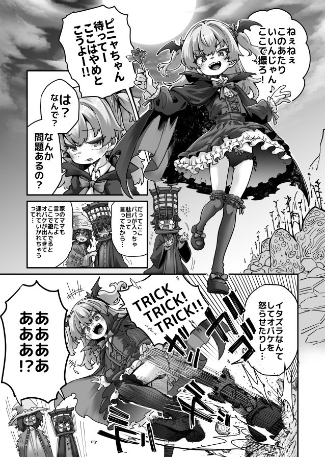 Skeb色々まとめ2 サンプル画像