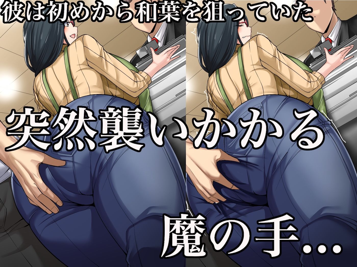 街の本屋で働くむちむち爆乳な地味人妻がバイト同僚の若いチャラ男に好き勝手弄ばれて寝取られちゃう話 サンプル画像