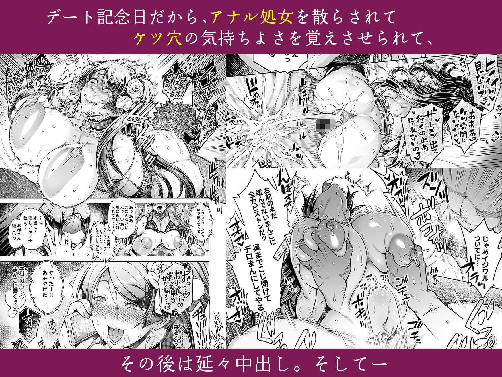 老舗温泉旅館の若女将は、呆れるほどセックスが好き。  総集編 サンプル画像