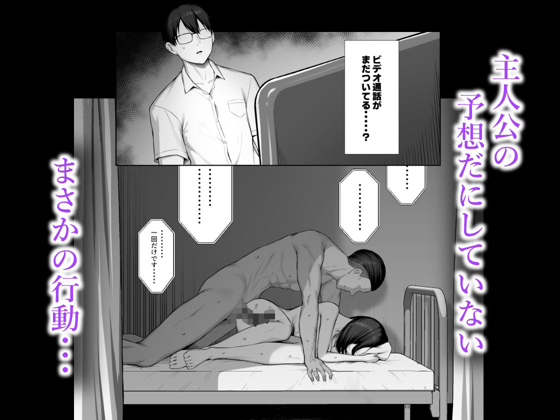 先輩のために、抱かれます。 サンプル画像