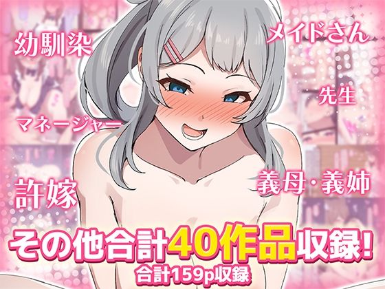 【40作品】デカチンポに即落ちする女達シリーズ総集編2 サンプル画像