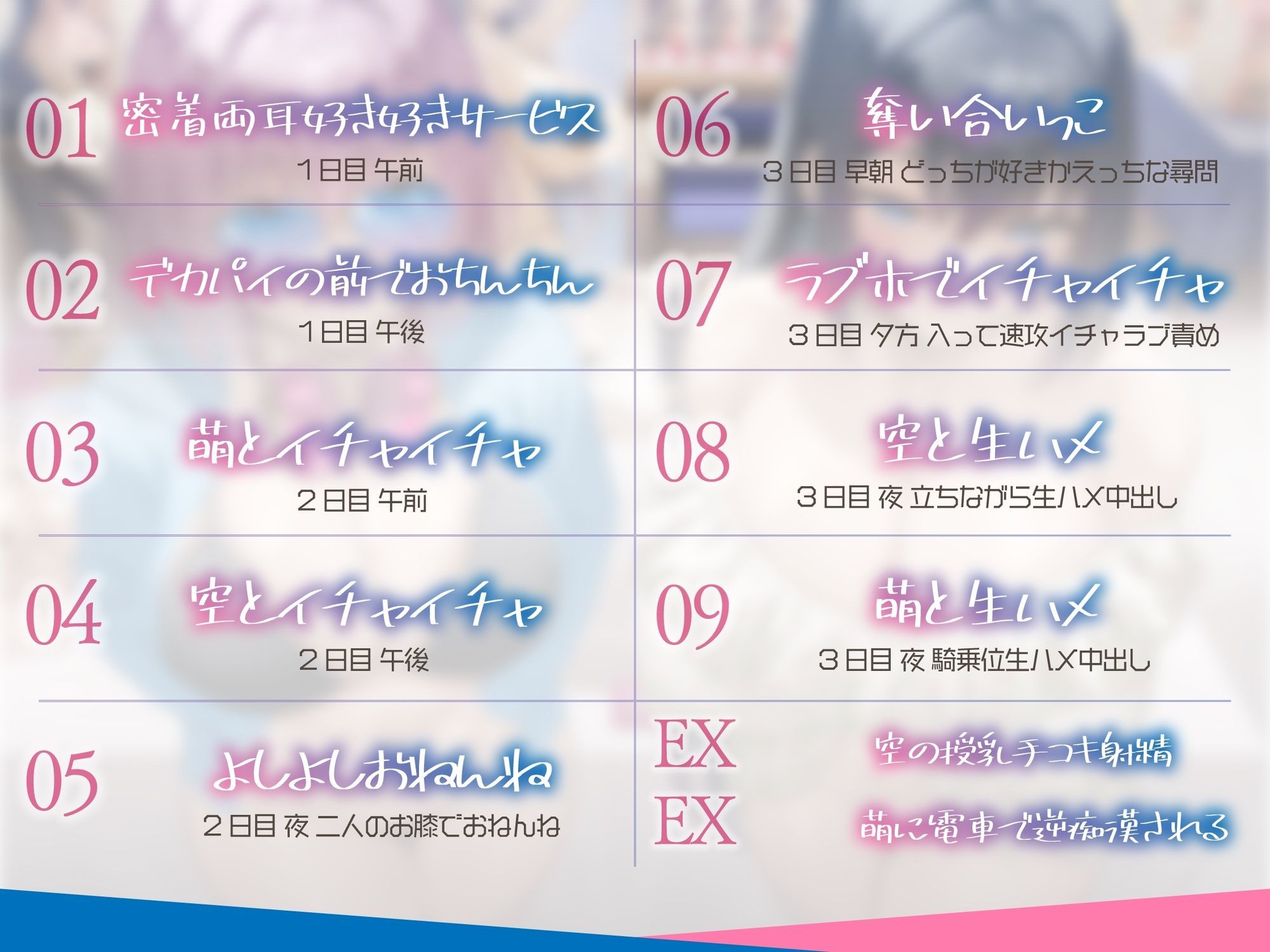 サービス精神がエグいイチャラブ好きのサブカル系グラドルに即売会で色恋営業された。 サンプル画像