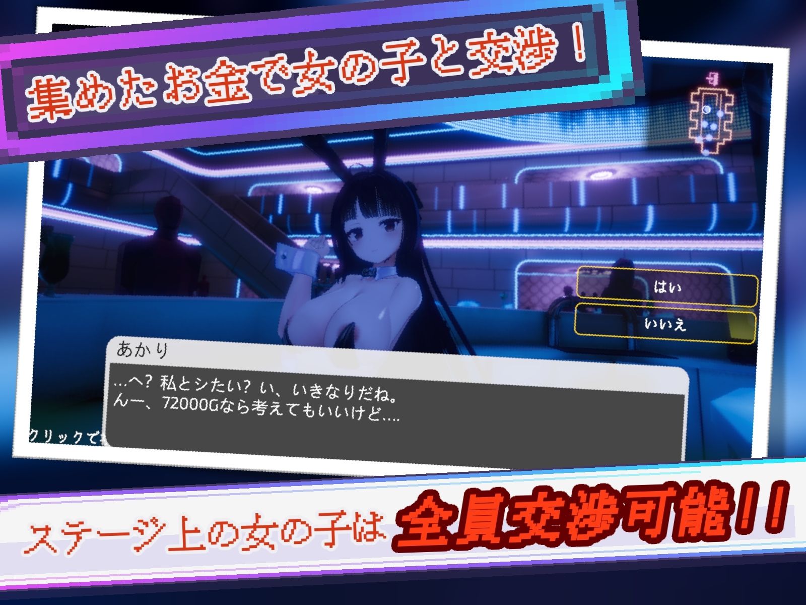 Yami-Yami City サンプル画像