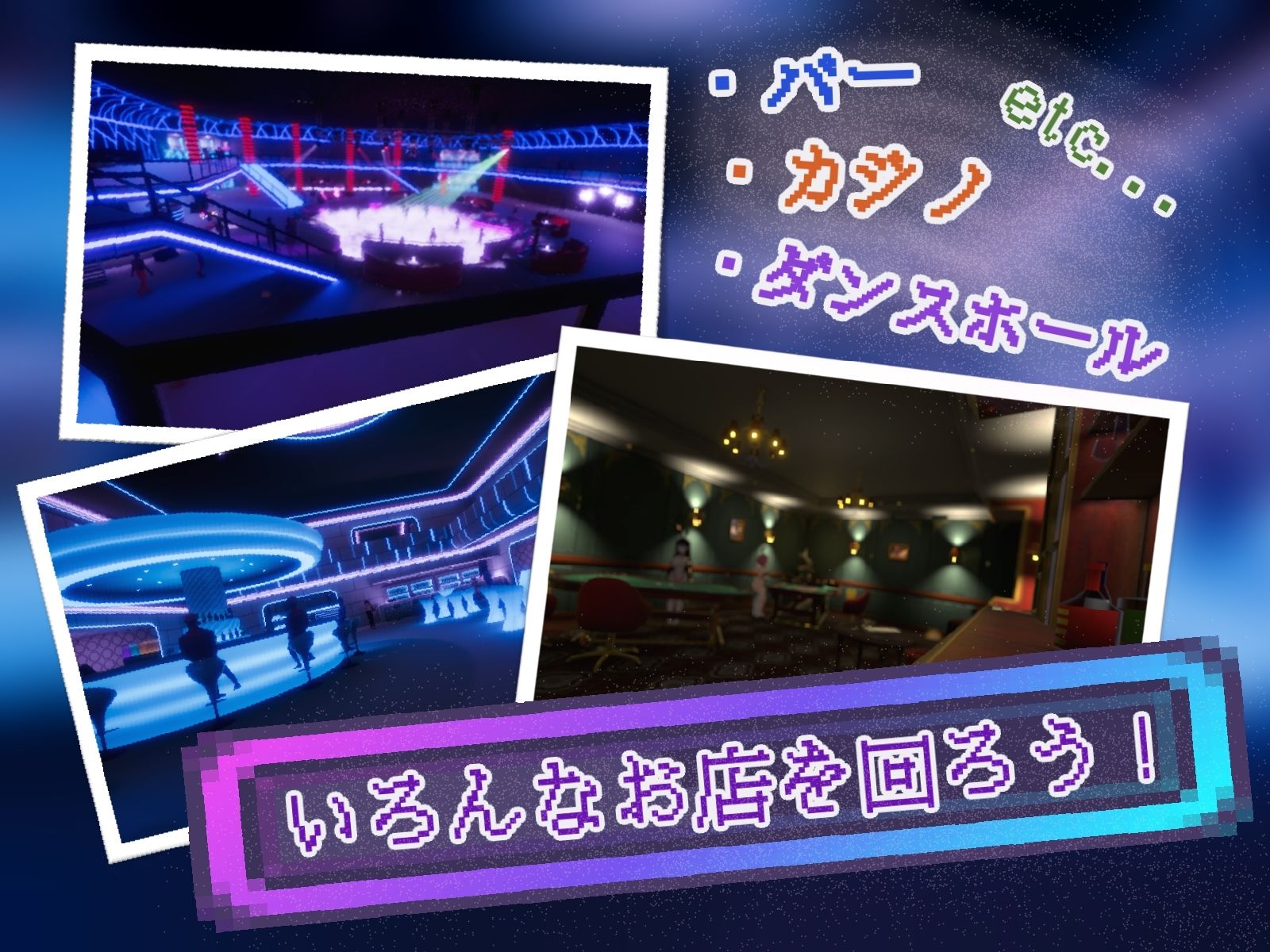 Yami-Yami City サンプル画像