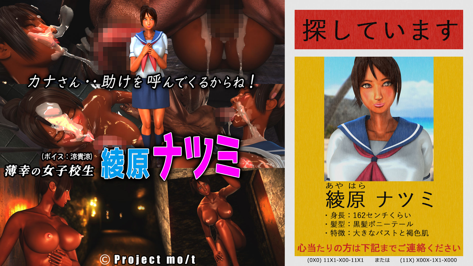 ギャルのビッチな身代わり性交 サンプル画像