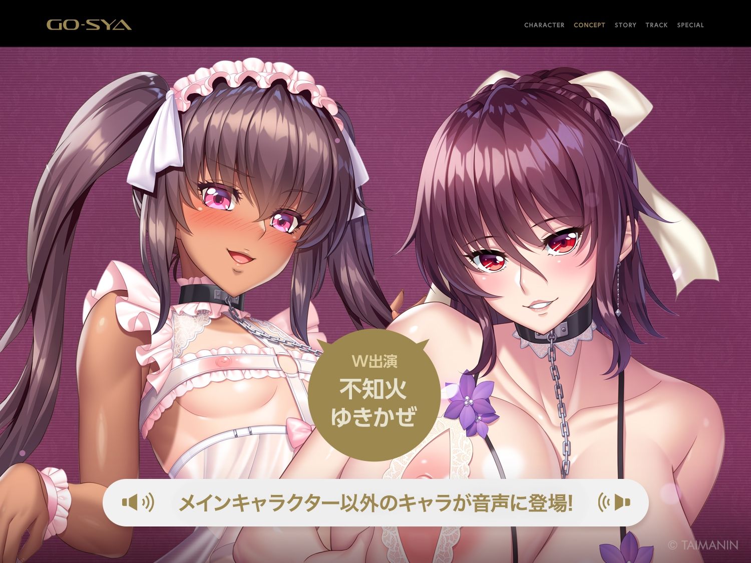 対魔忍RPGX 【高級ソープランドGO-SYA】あなただけのオナホ対魔忍 水城不知火嬢〜ドスケベママと極上甘々プレイ〜 サンプル画像